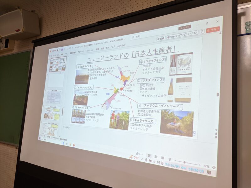 事前講習会
